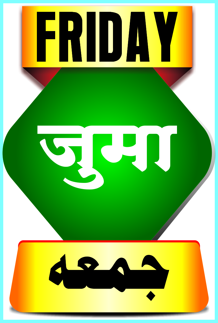 Friday